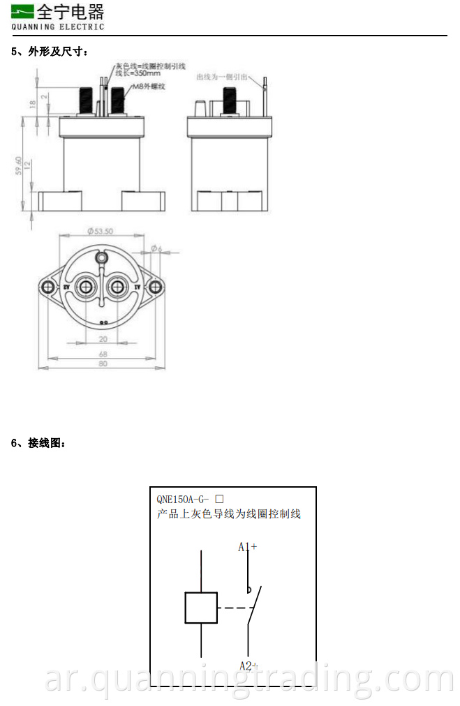 150a5